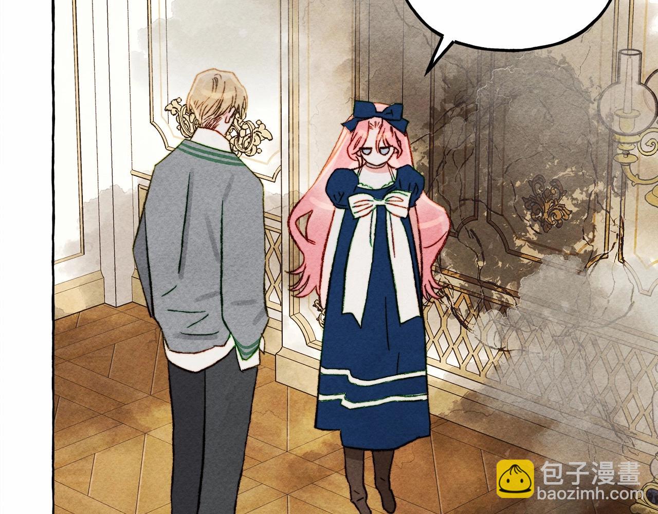 第37话 奇妙的爱情传闻18