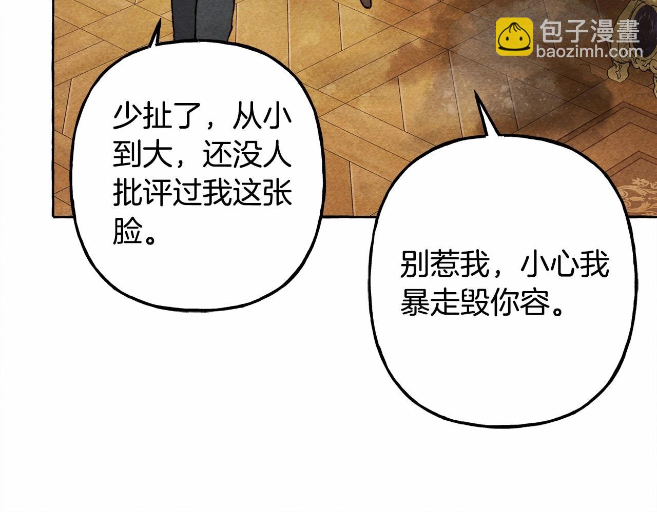 第37话 奇妙的爱情传闻19