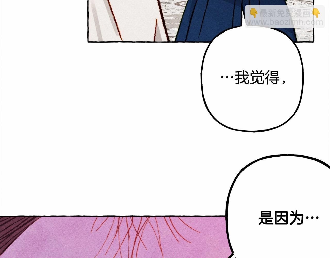 第37话 奇妙的爱情传闻26