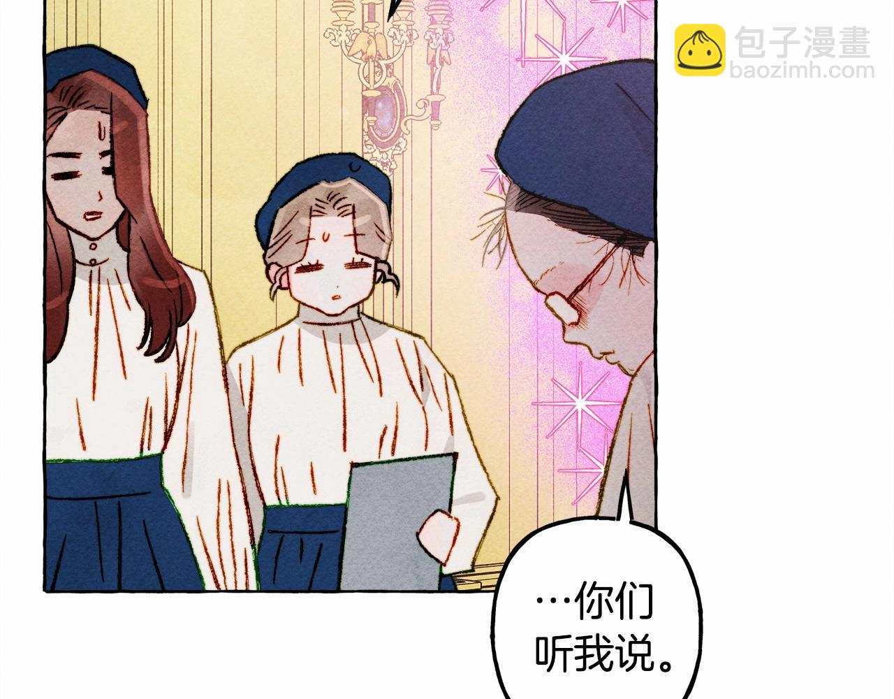 第37话 奇妙的爱情传闻29