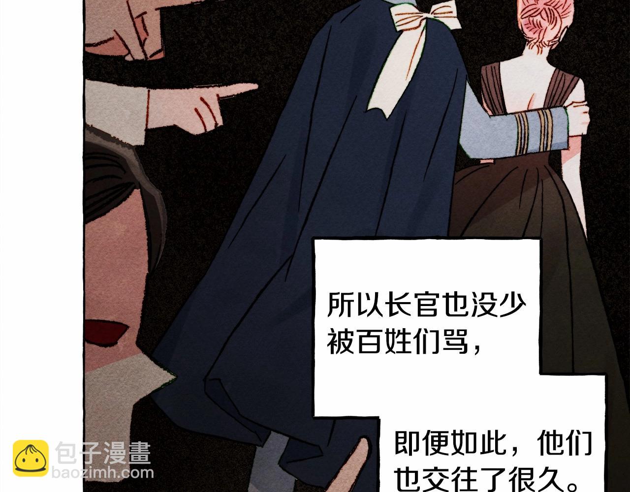 第37话 奇妙的爱情传闻31