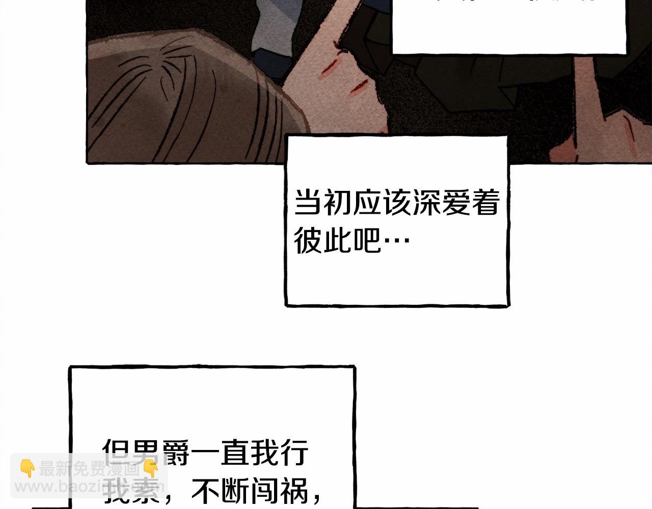 第37话 奇妙的爱情传闻32
