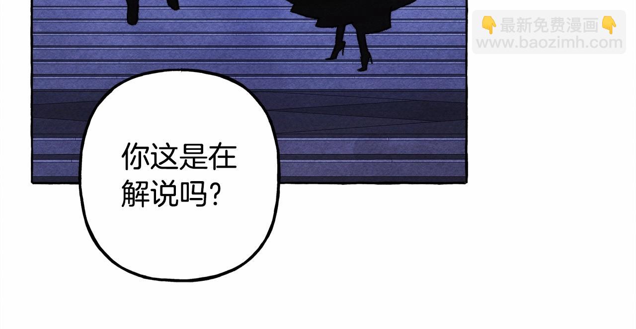第37话 奇妙的爱情传闻34