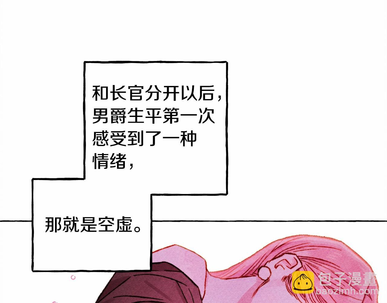 第37话 奇妙的爱情传闻35