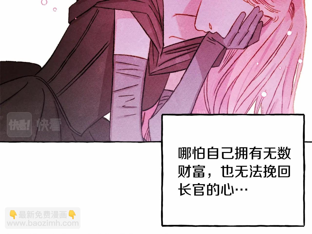 第37话 奇妙的爱情传闻36