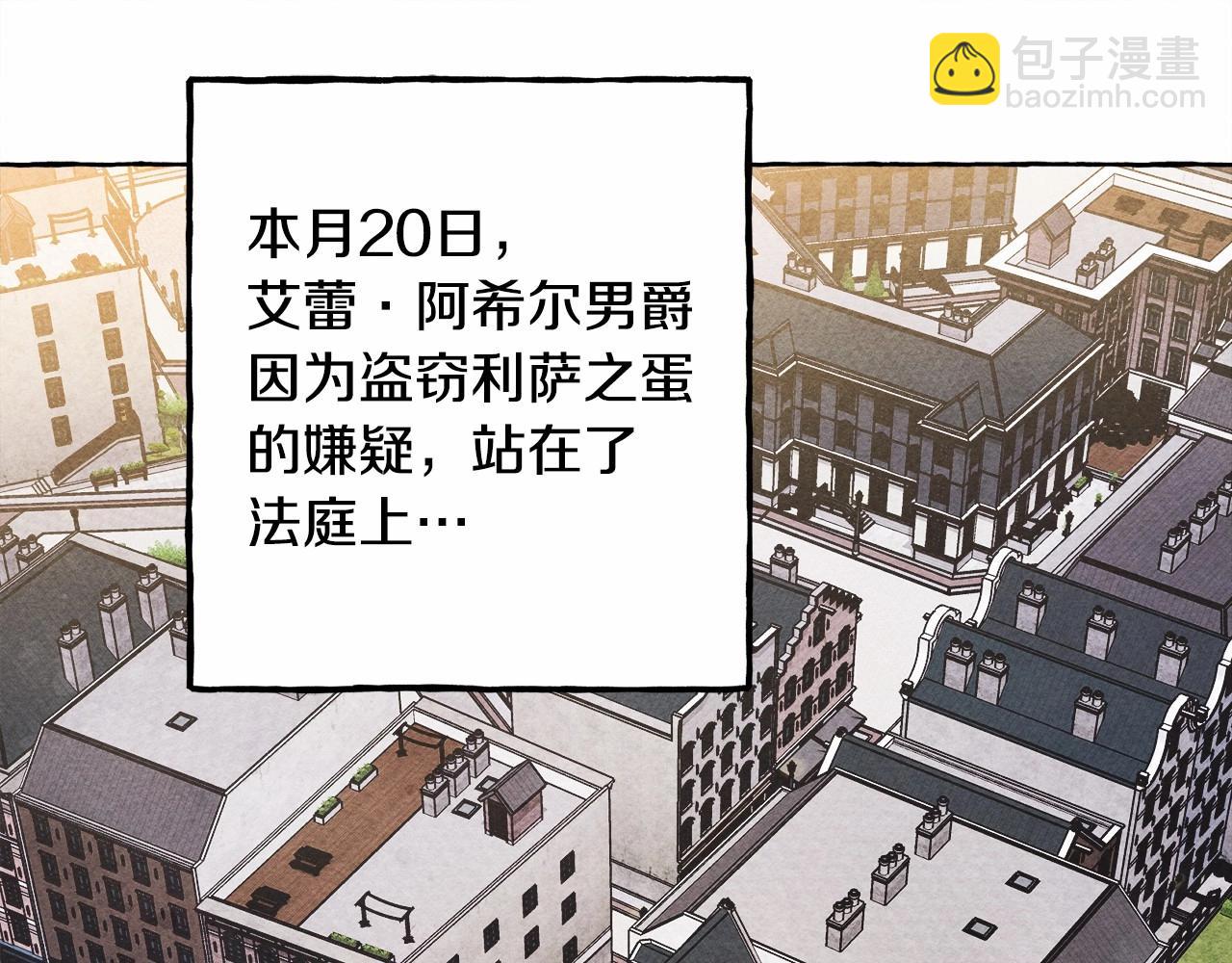 第37话 奇妙的爱情传闻4