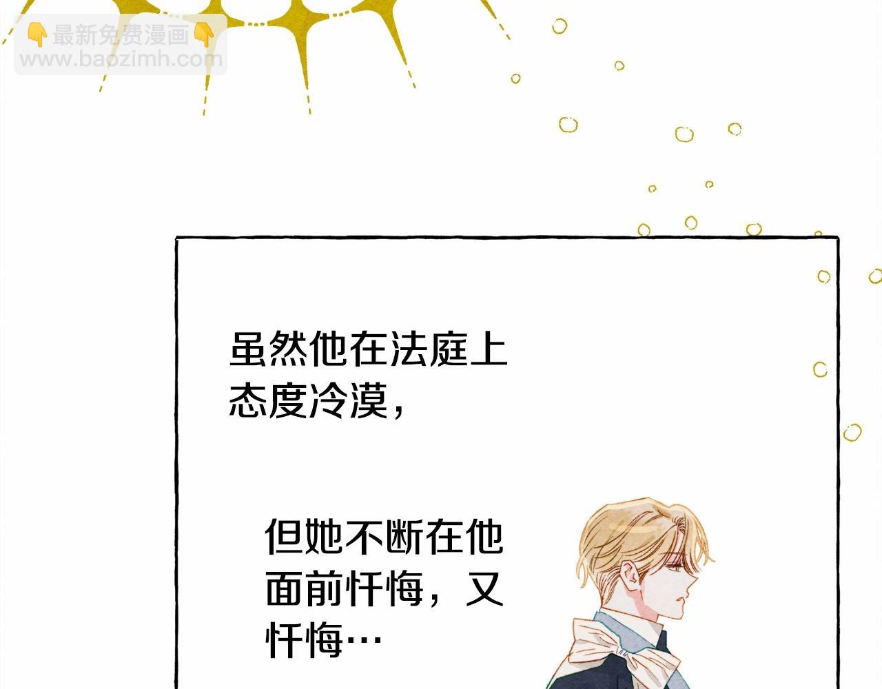 第37话 奇妙的爱情传闻41
