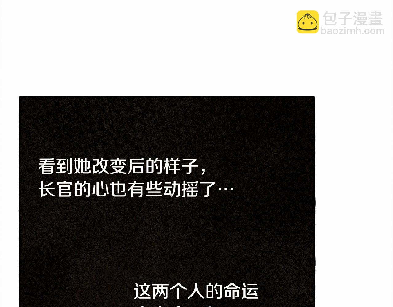 第37话 奇妙的爱情传闻43