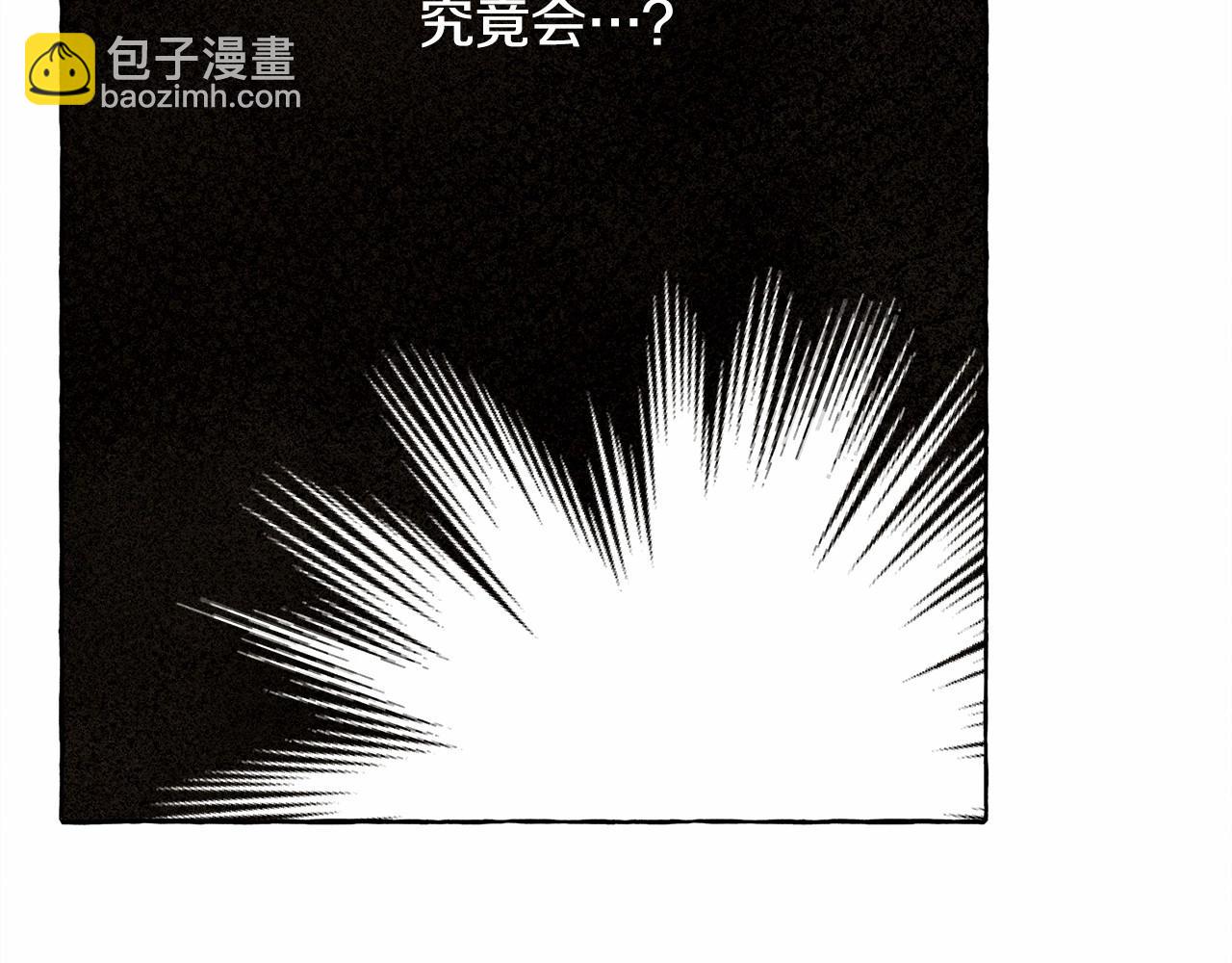 第37话 奇妙的爱情传闻44