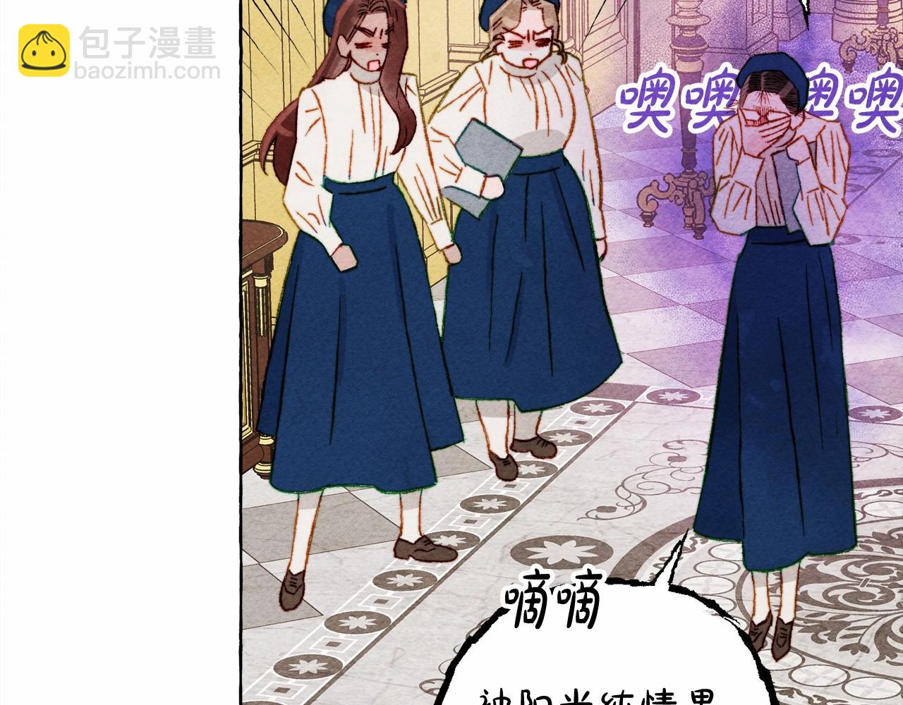 第37话 奇妙的爱情传闻53