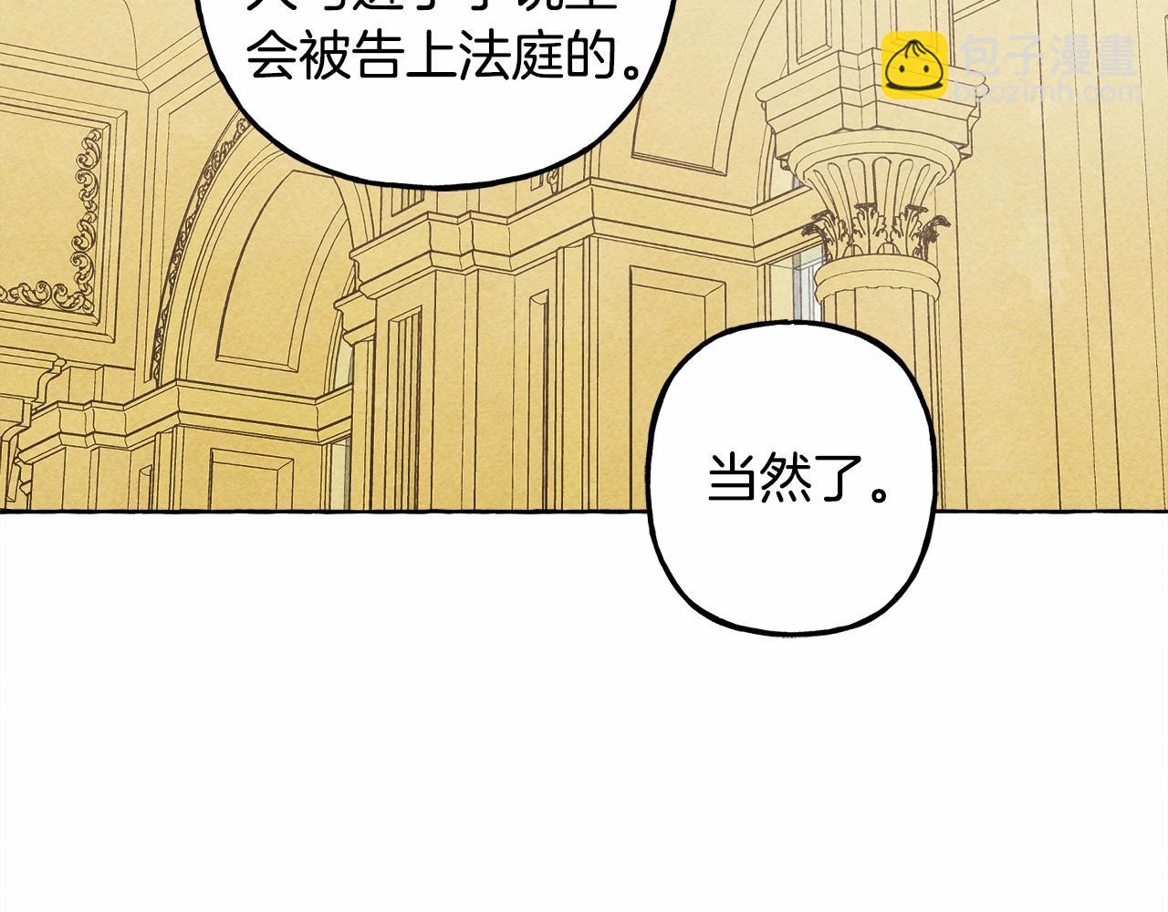 第37话 奇妙的爱情传闻57