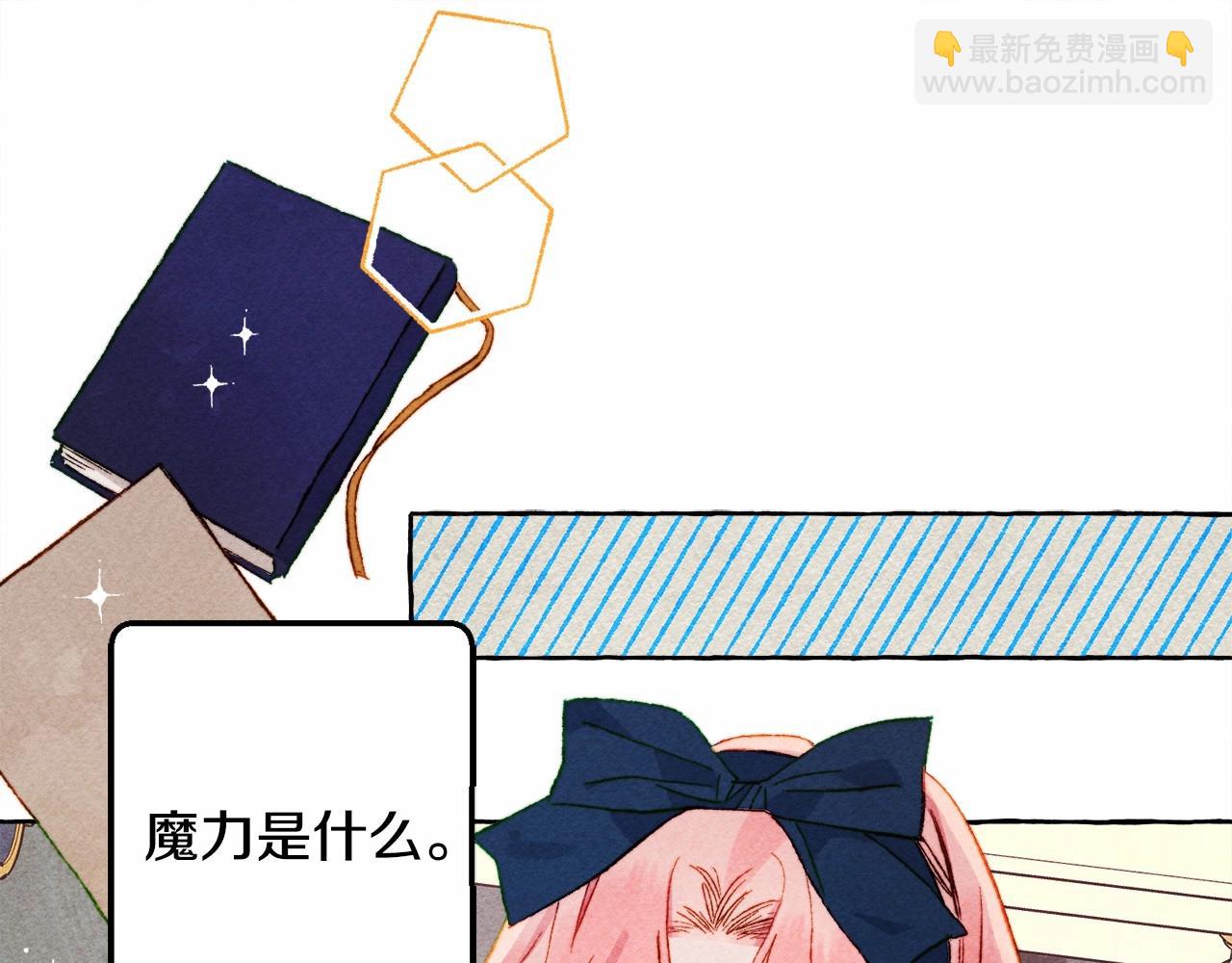 第37话 奇妙的爱情传闻60