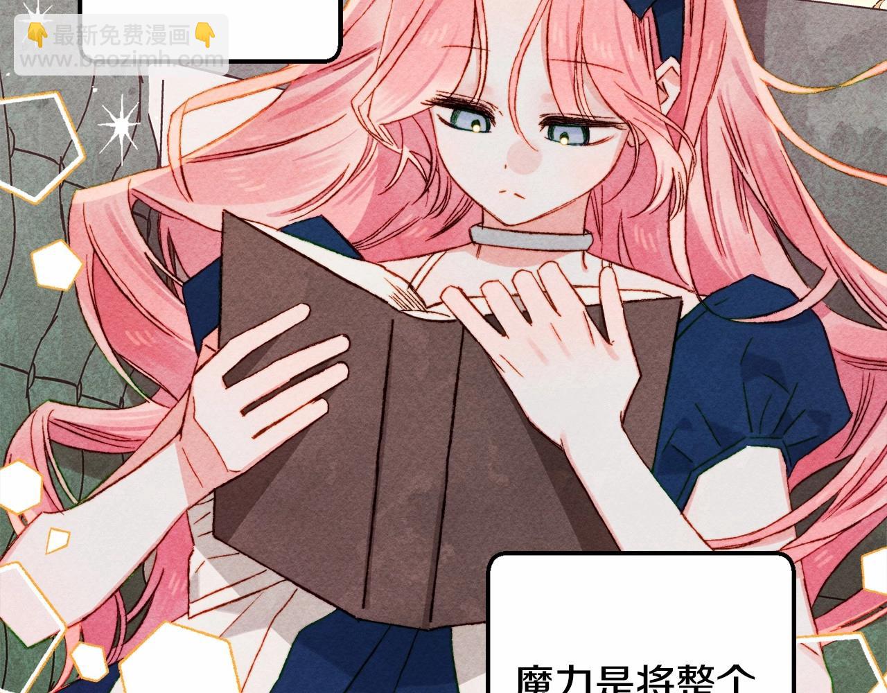 第37话 奇妙的爱情传闻61