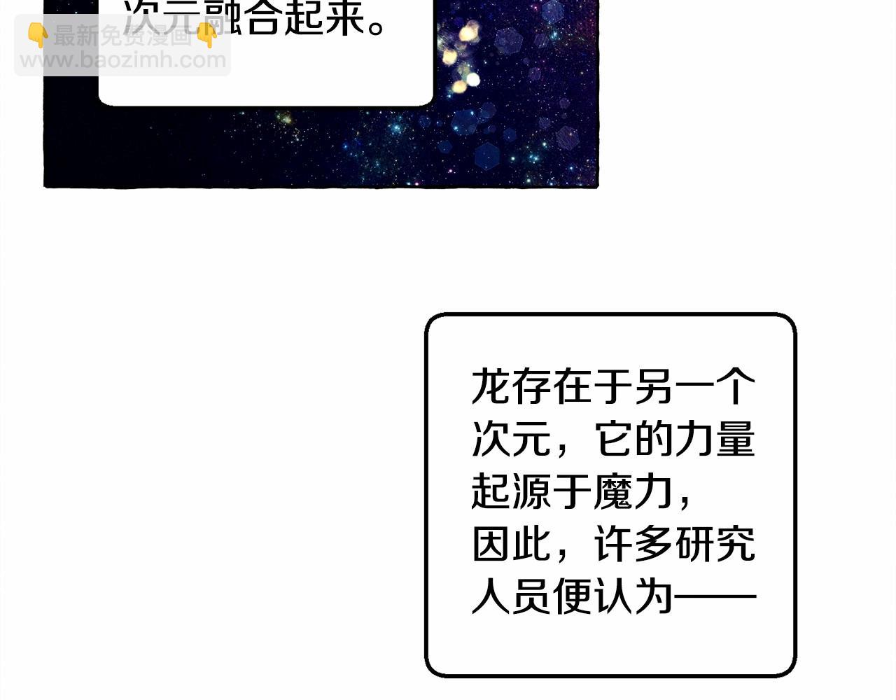 第37话 奇妙的爱情传闻64