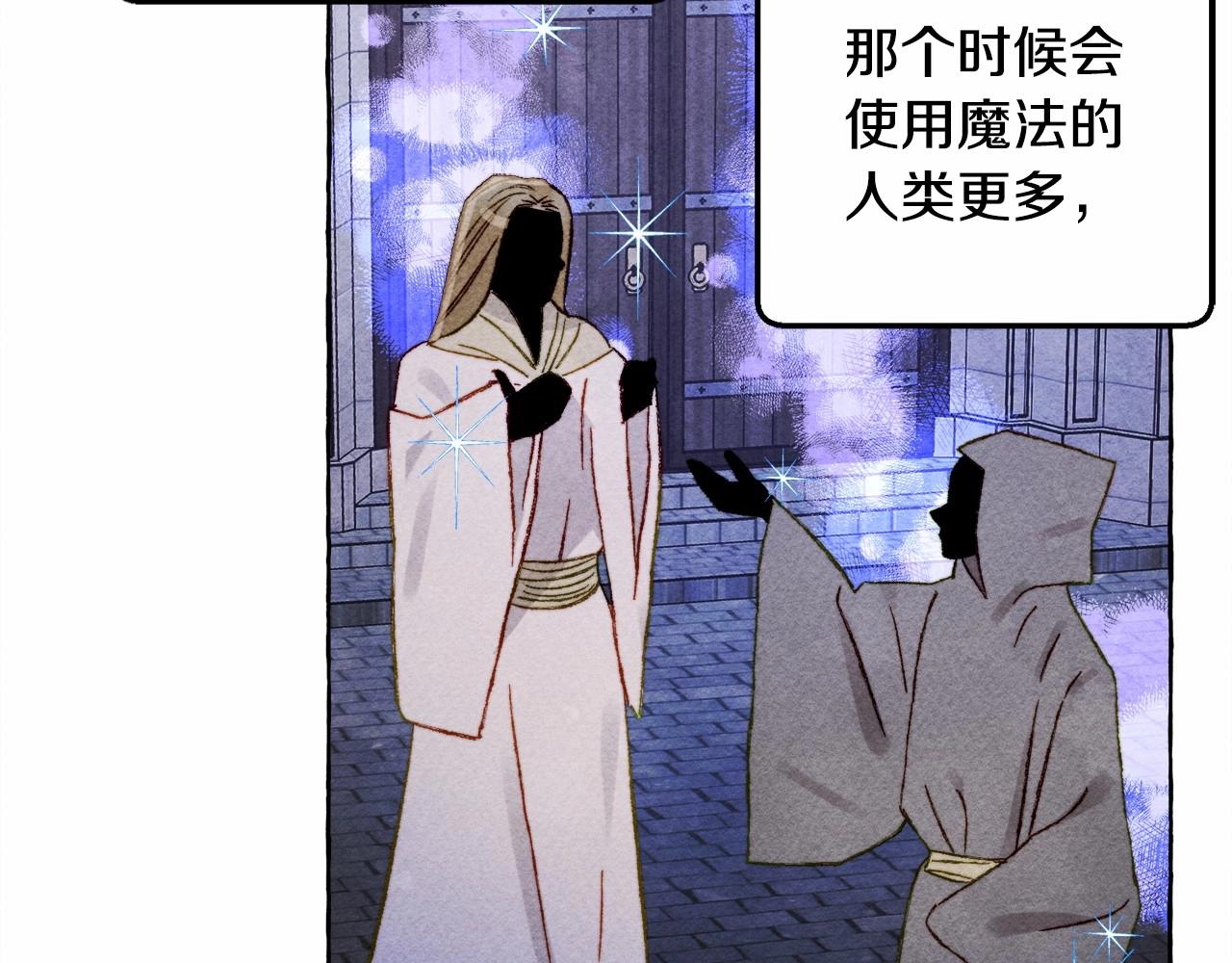 第37话 奇妙的爱情传闻67