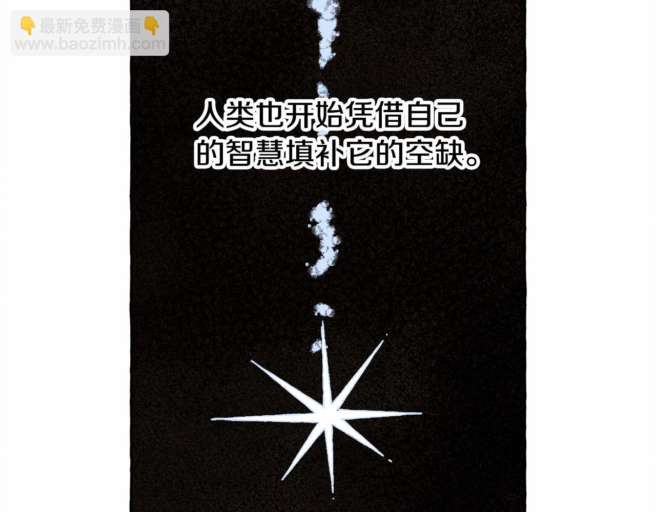 第37话 奇妙的爱情传闻71