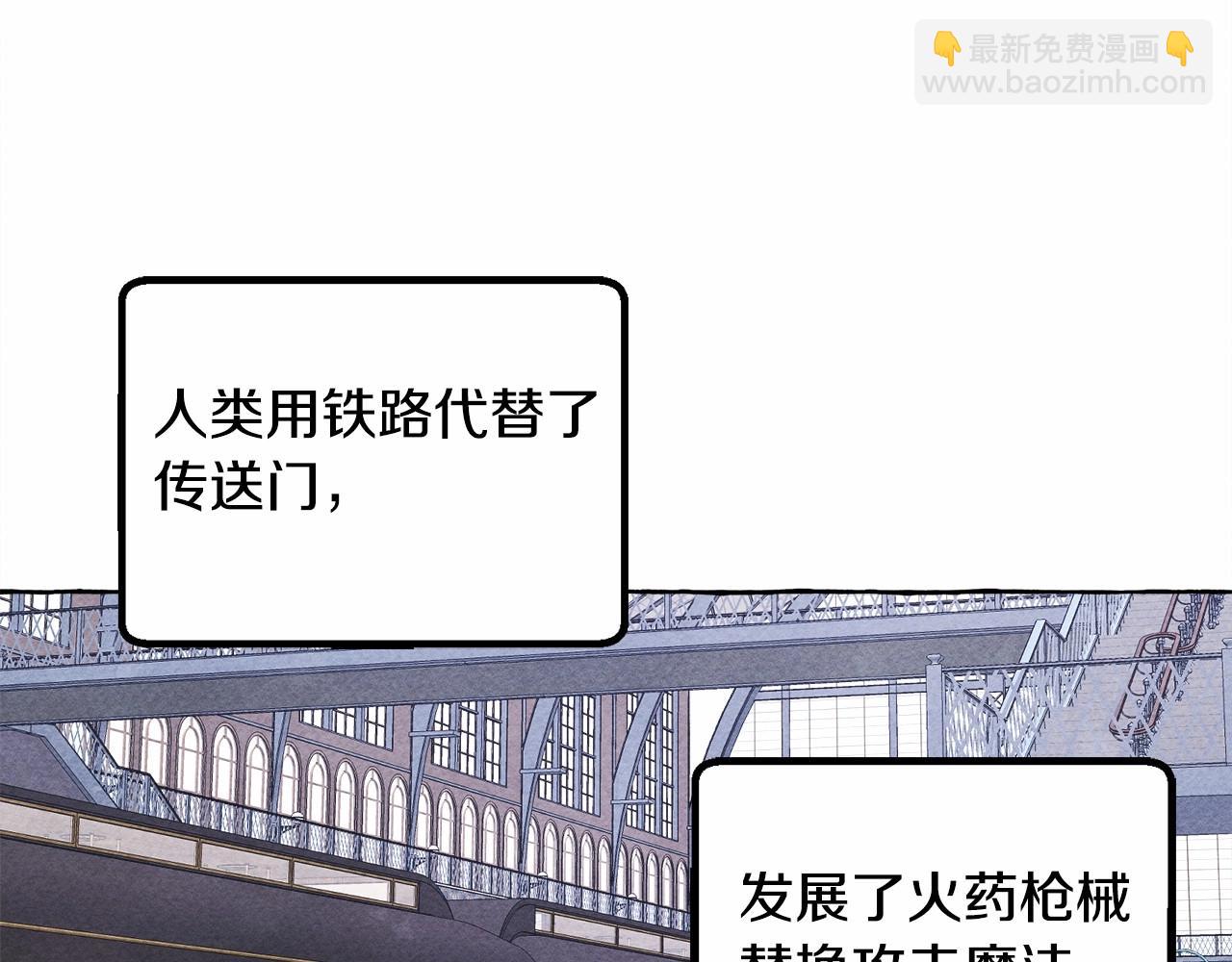 第37话 奇妙的爱情传闻73