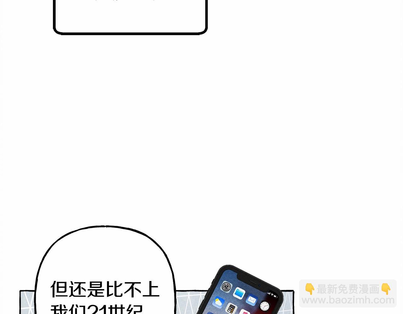 第37话 奇妙的爱情传闻75