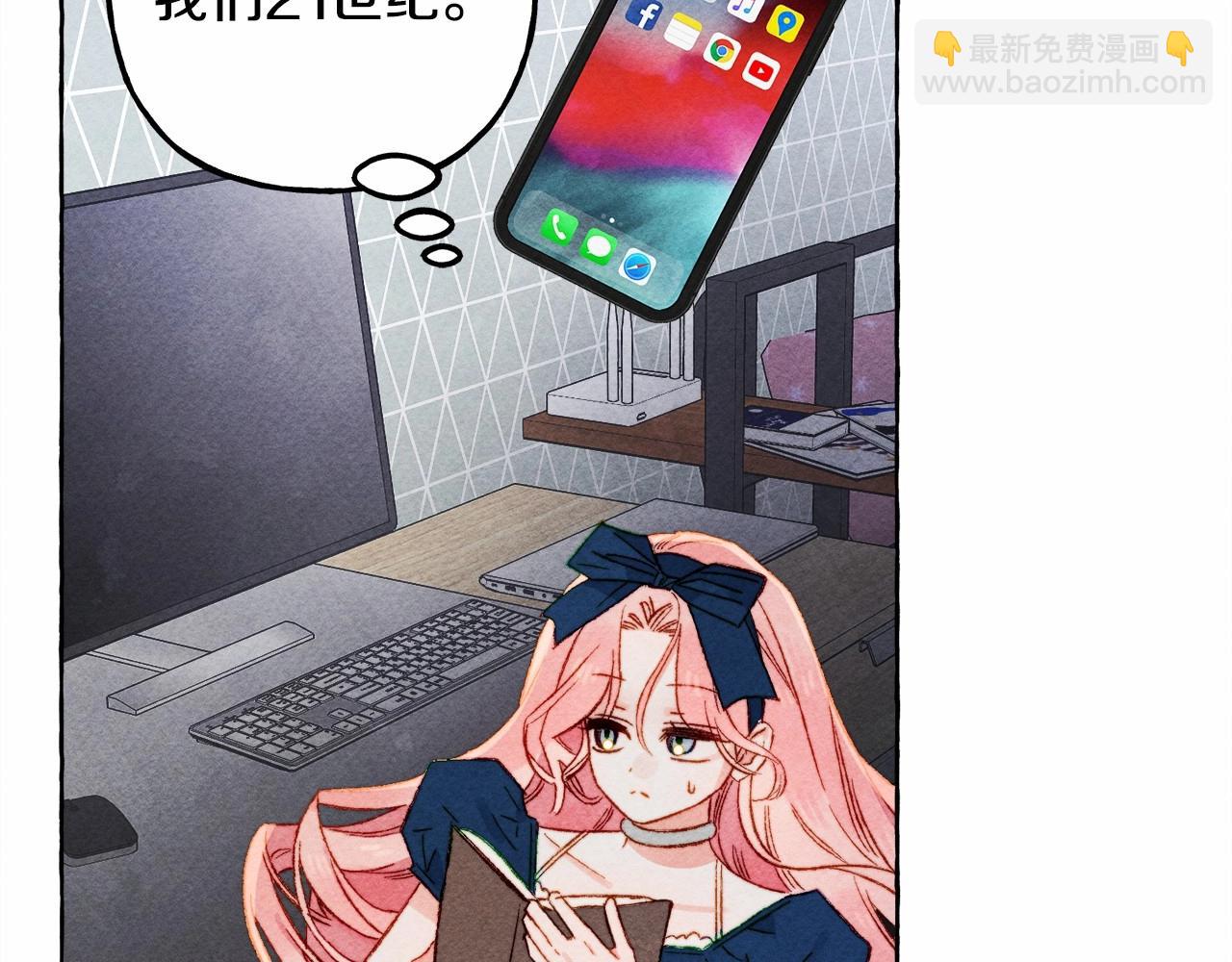 第37话 奇妙的爱情传闻76