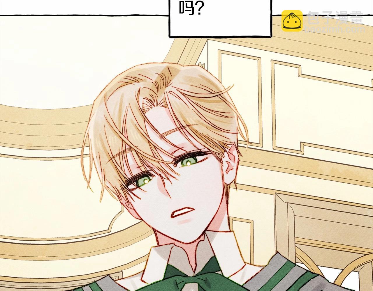 第37话 奇妙的爱情传闻83