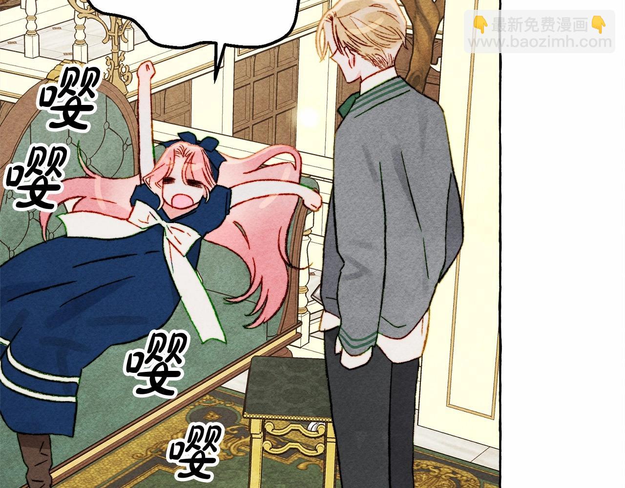 第37话 奇妙的爱情传闻86