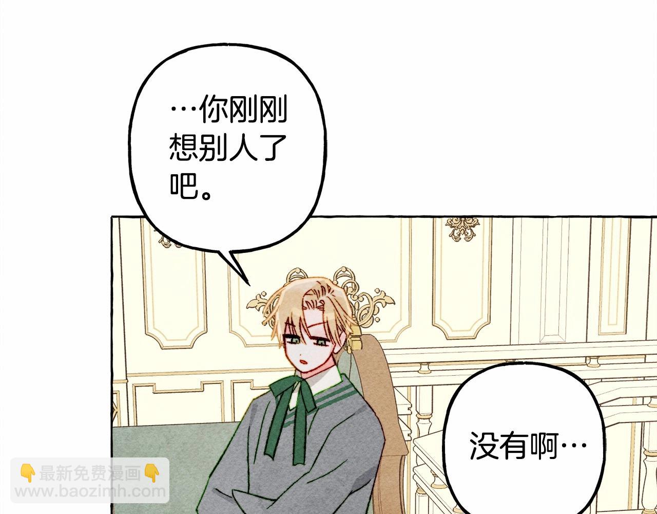 第37话 奇妙的爱情传闻94