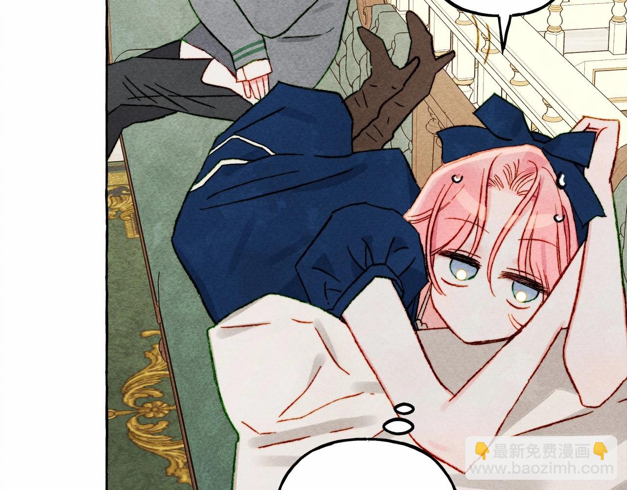 第37话 奇妙的爱情传闻95