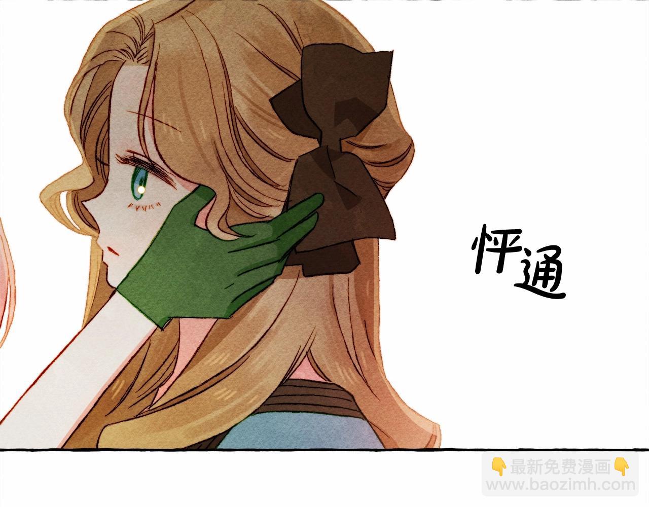 第39话 和我一起去找他吧！105