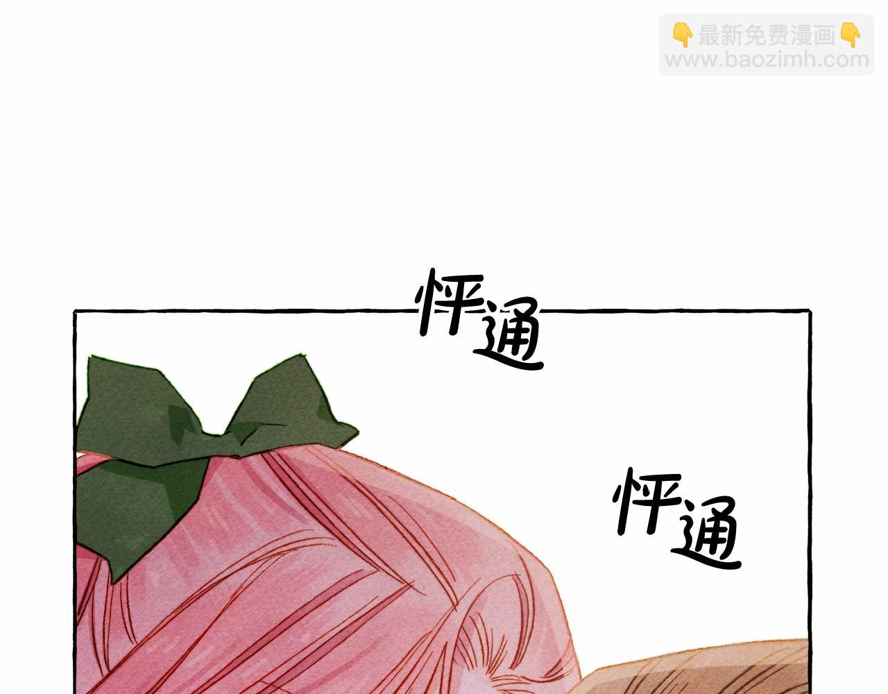 第39话 和我一起去找他吧！106