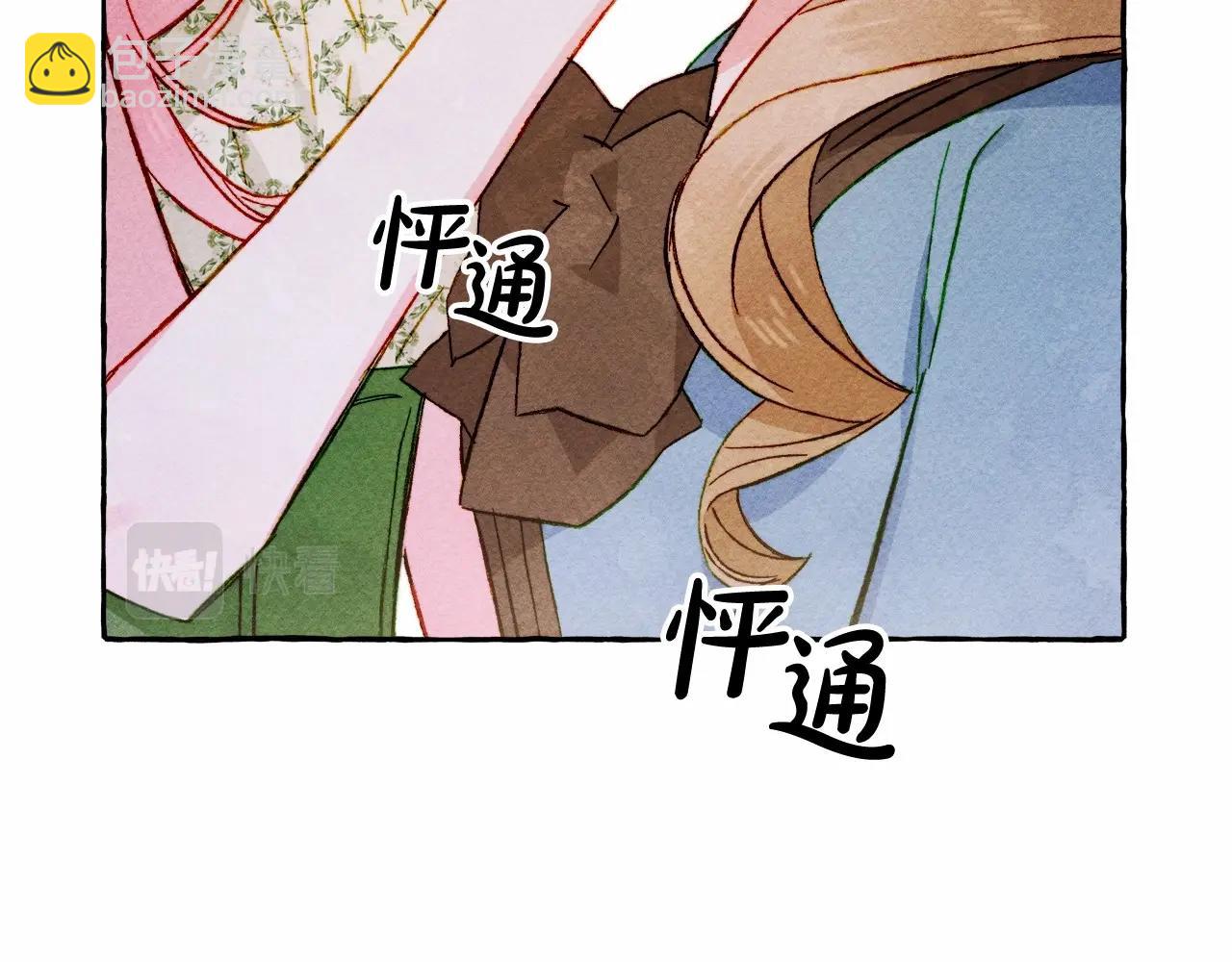 第39话 和我一起去找他吧！108