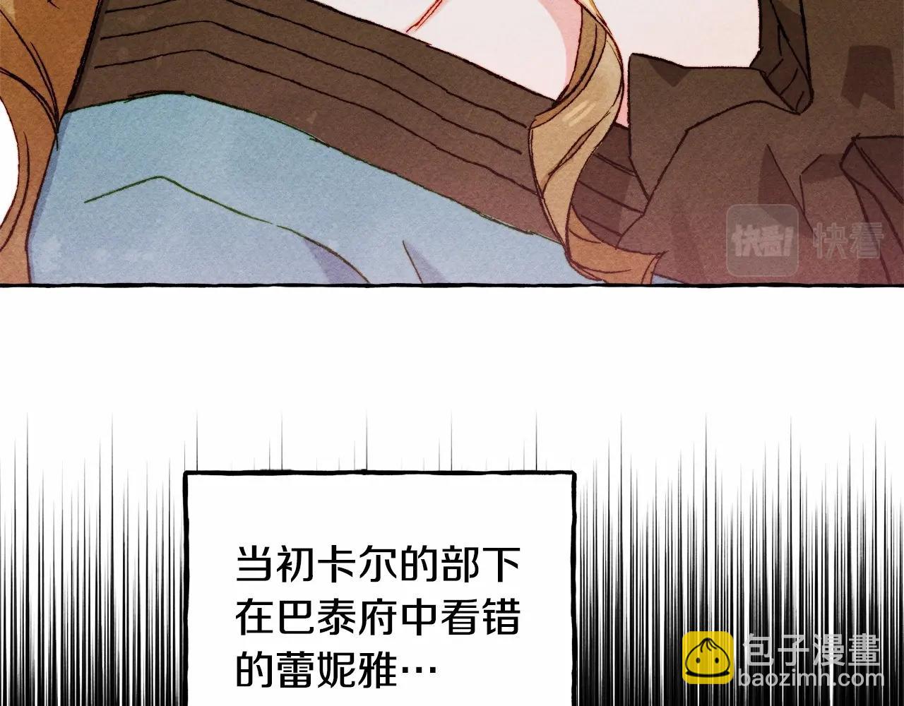 第39话 和我一起去找他吧！113