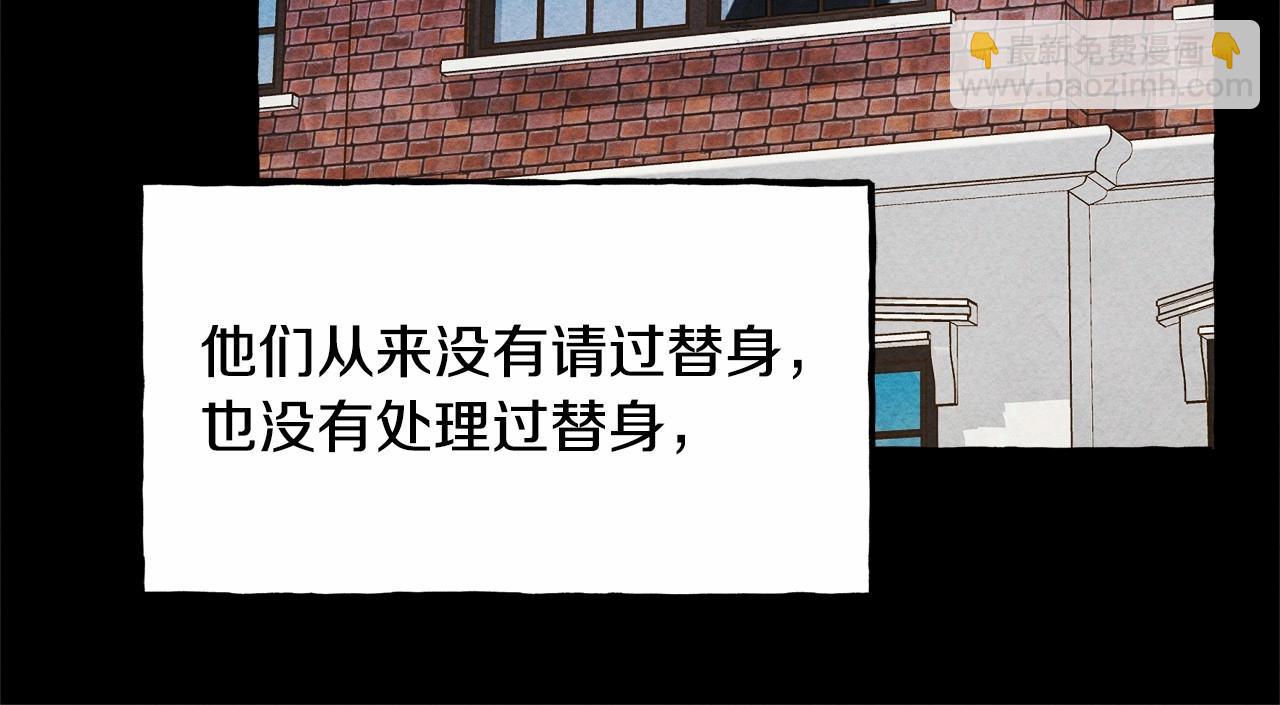 第39话 和我一起去找他吧！115