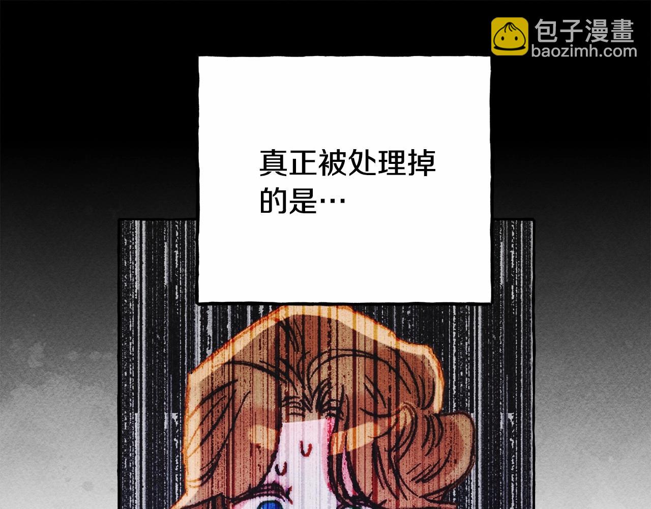 第39话 和我一起去找他吧！116