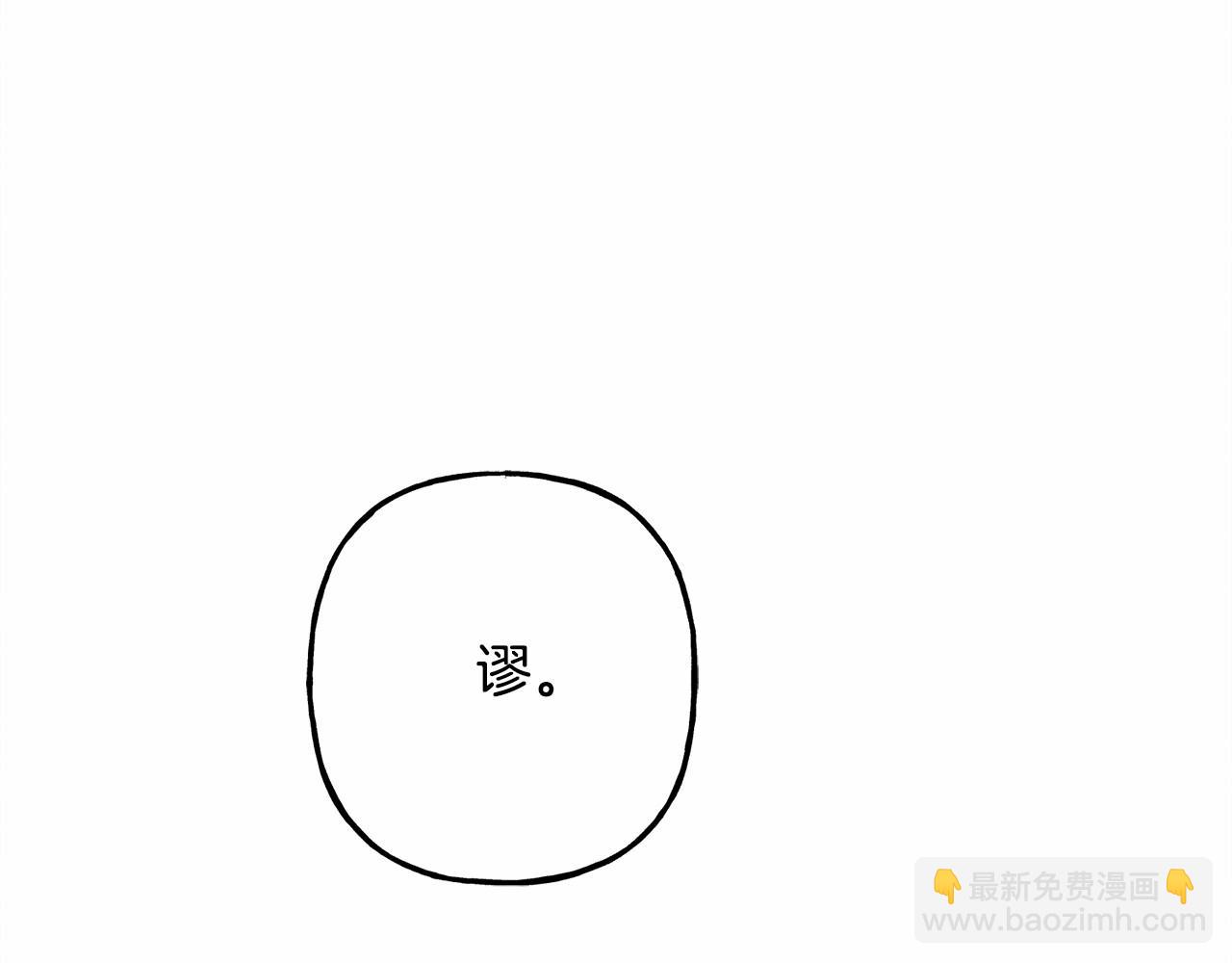 第39话 和我一起去找他吧！119