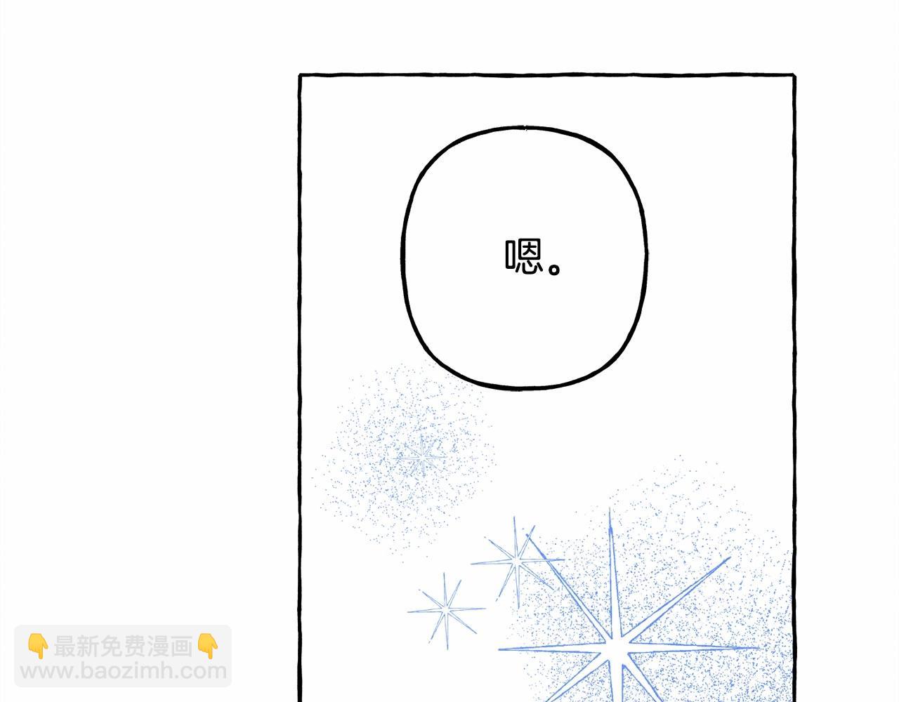 第39话 和我一起去找他吧！124