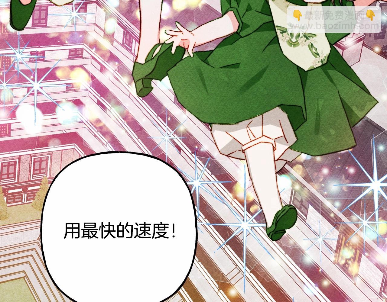 第39话 和我一起去找他吧！128
