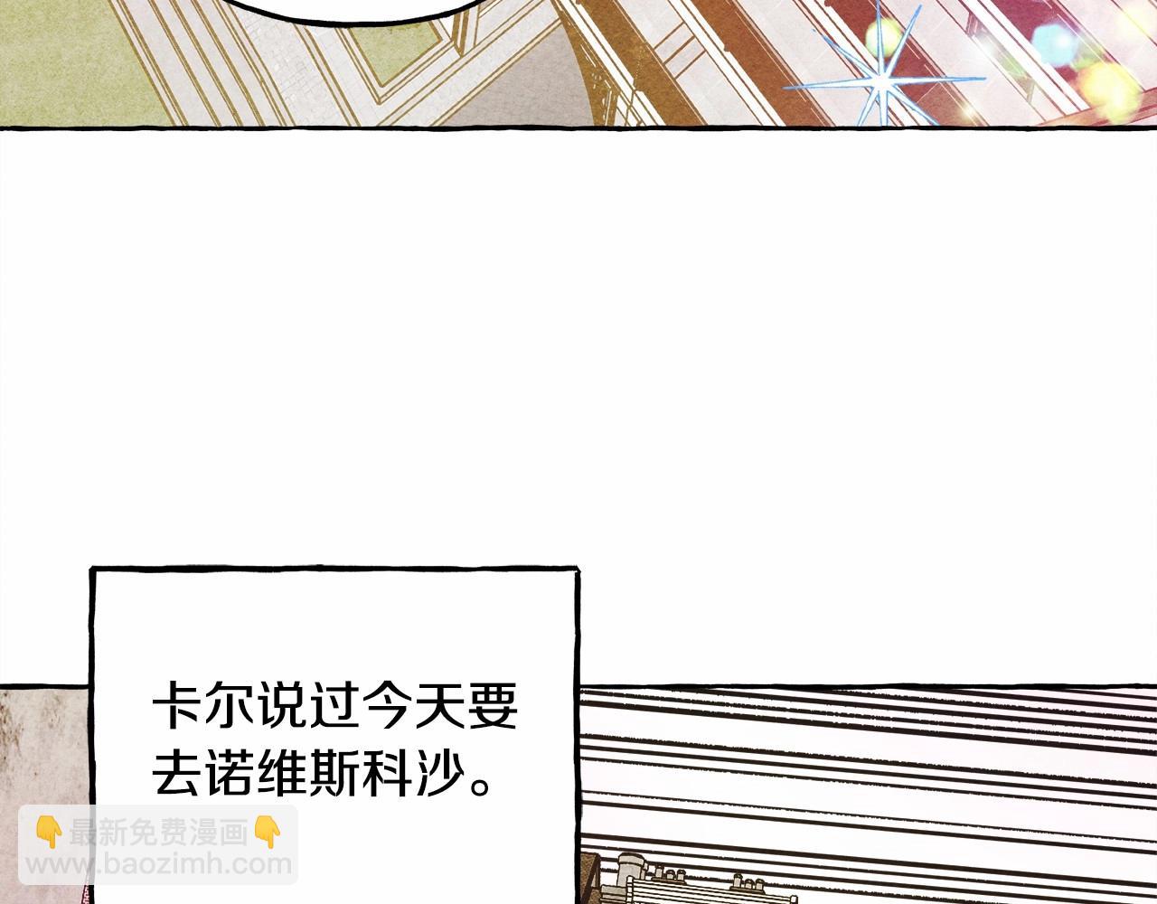 第39话 和我一起去找他吧！129