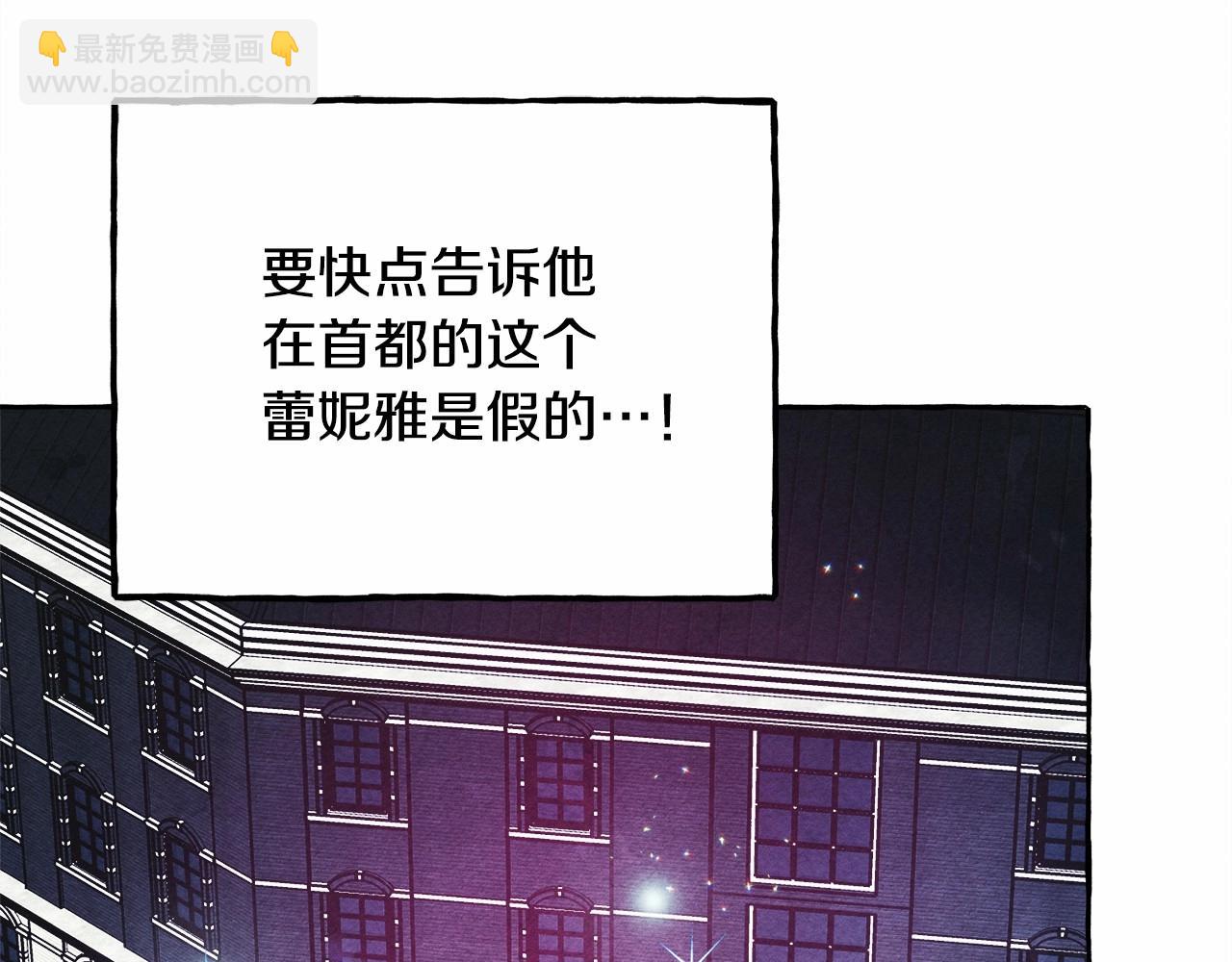 第39话 和我一起去找他吧！131
