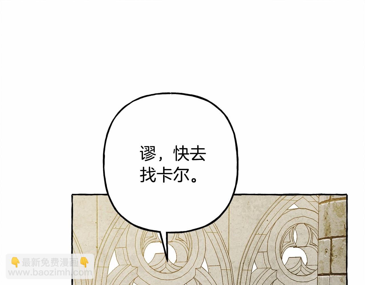 第39话 和我一起去找他吧！134