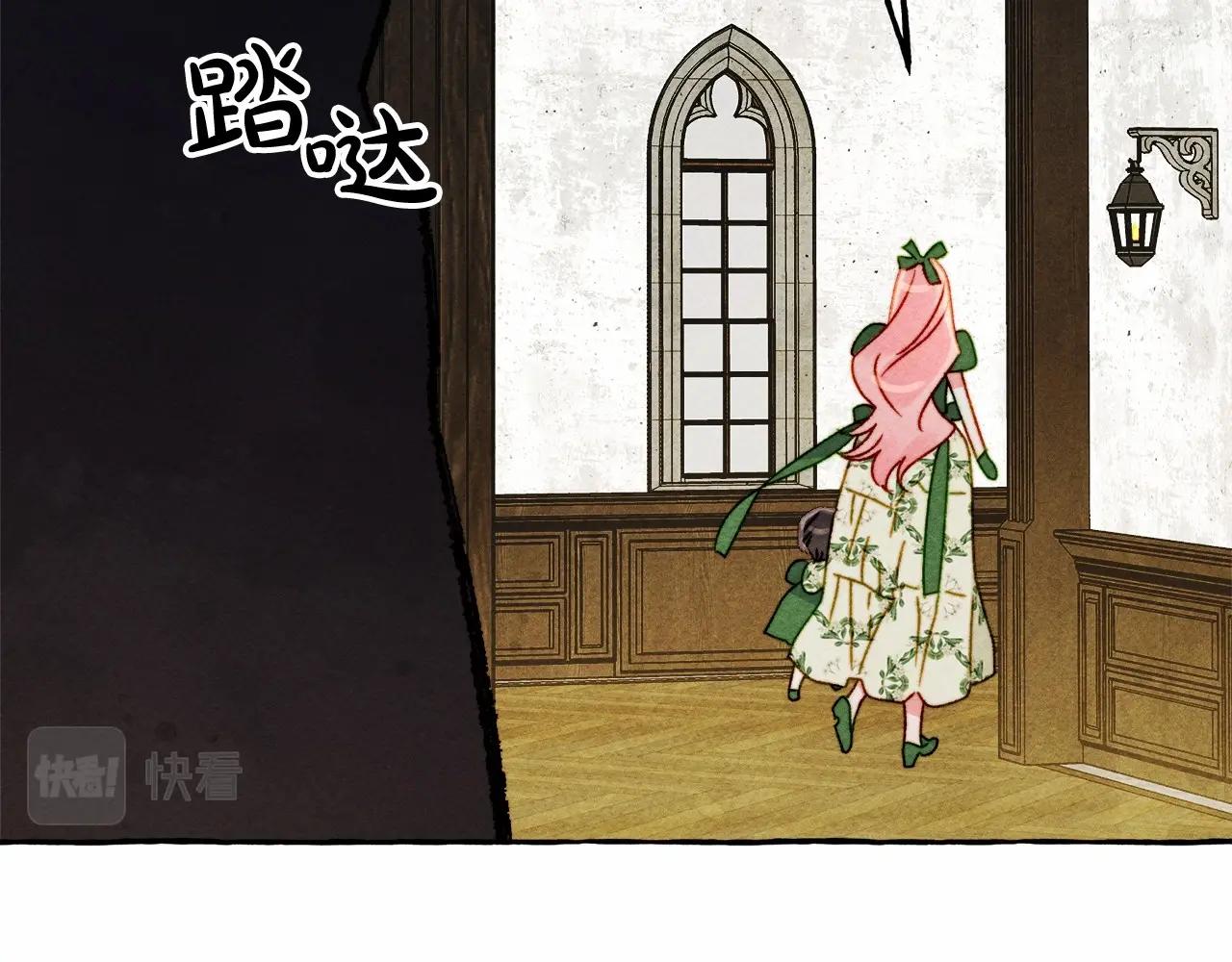 第39话 和我一起去找他吧！137