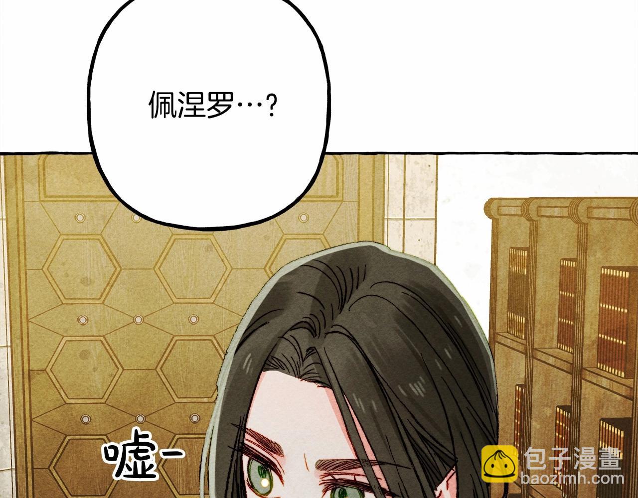 第39话 和我一起去找他吧！140