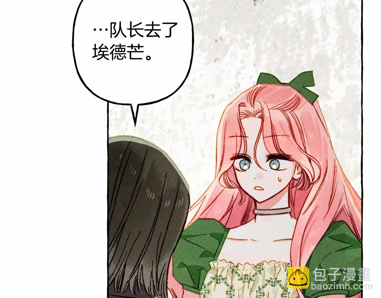 第39话 和我一起去找他吧！146
