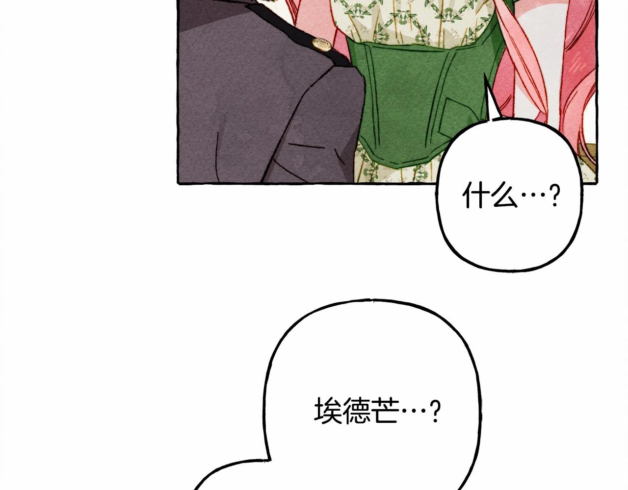 第39话 和我一起去找他吧！147
