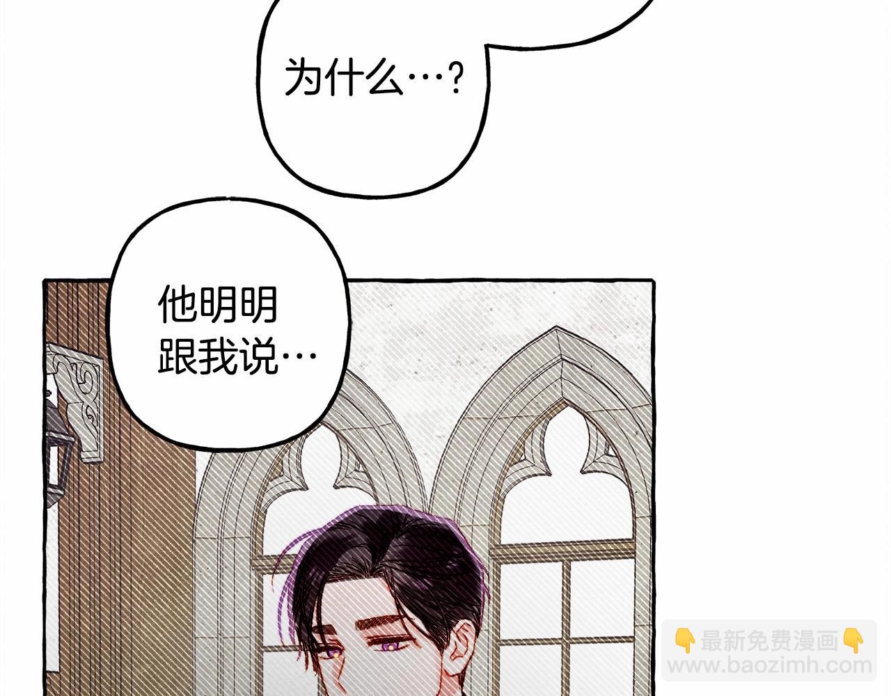 第39话 和我一起去找他吧！148