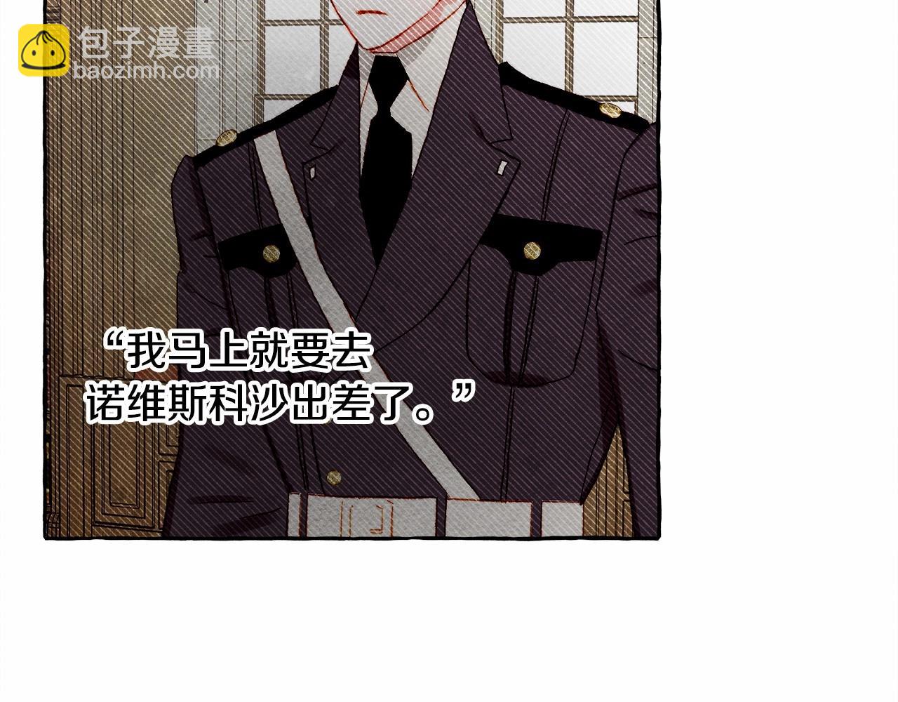 第39话 和我一起去找他吧！149