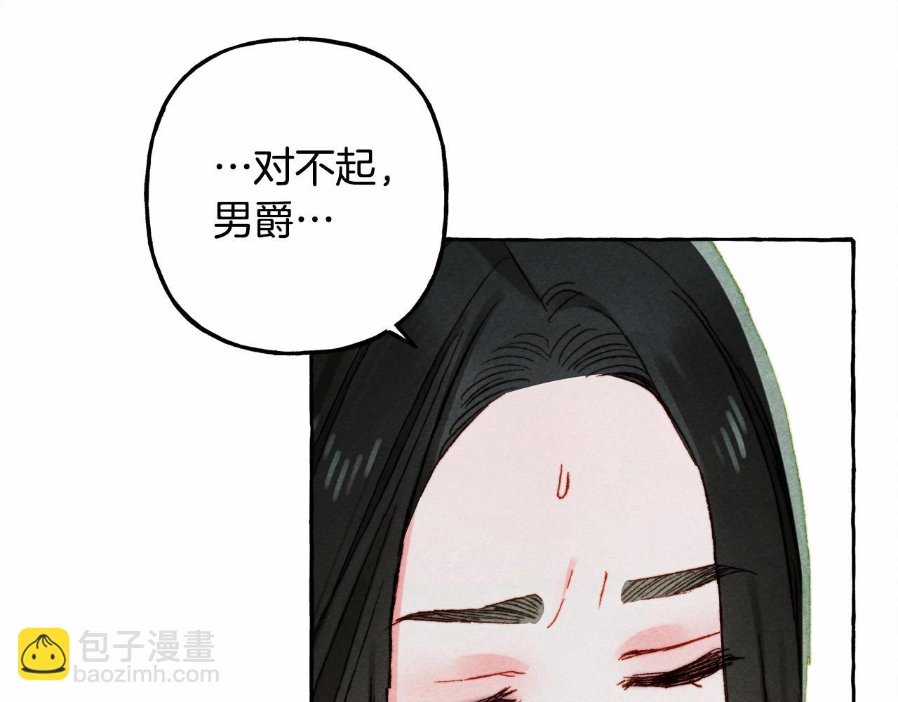 第39话 和我一起去找他吧！152