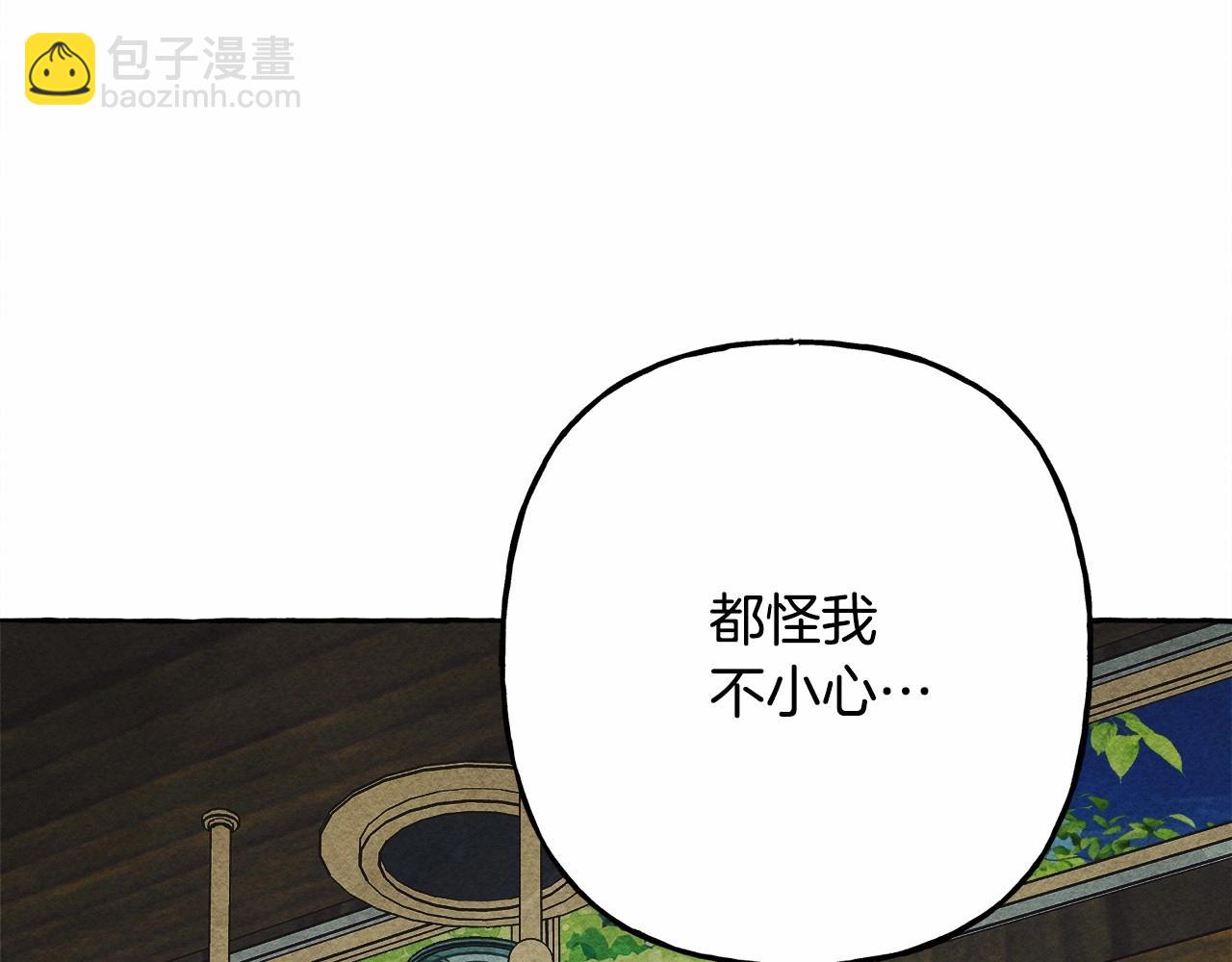 第39话 和我一起去找他吧！158