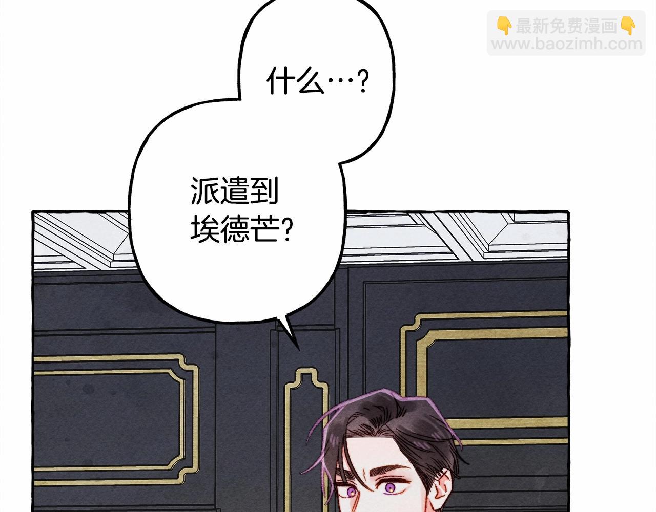 第39话 和我一起去找他吧！23