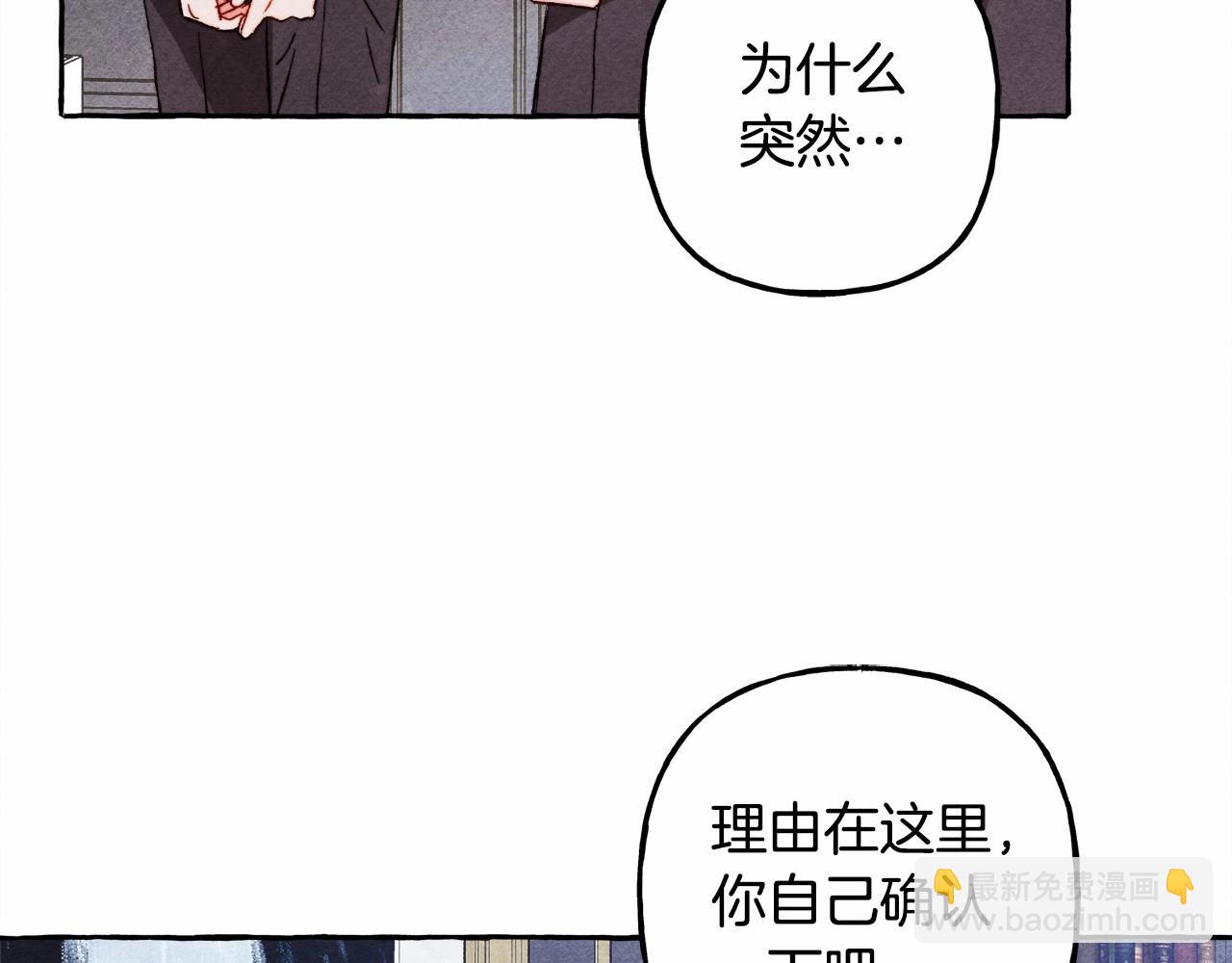 第39话 和我一起去找他吧！25