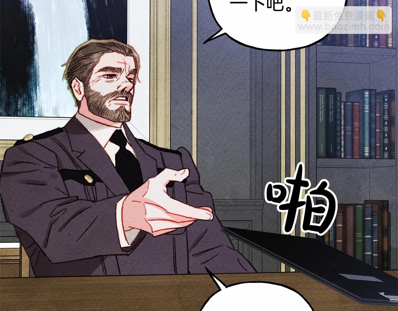 第39话 和我一起去找他吧！26